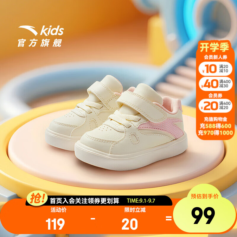 ���ڲ�������̤��ͯ��Ь��ŮӤͯ����Ь2025�＾��������ħ��������ѧ��Ь ��Ů�ǳ�װ�/Ӥ����-2 26