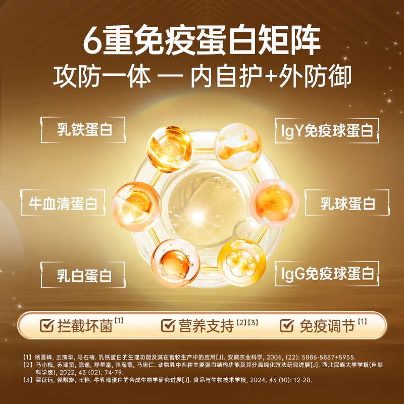 红狗(RedDog)羊奶粉狗狗猫咪低敏高蛋白化毛膏辅酶q10宠物软骨素益生菌卵磷脂 【爱宠体验礼包】金标高免因子营养膏 120g*1支