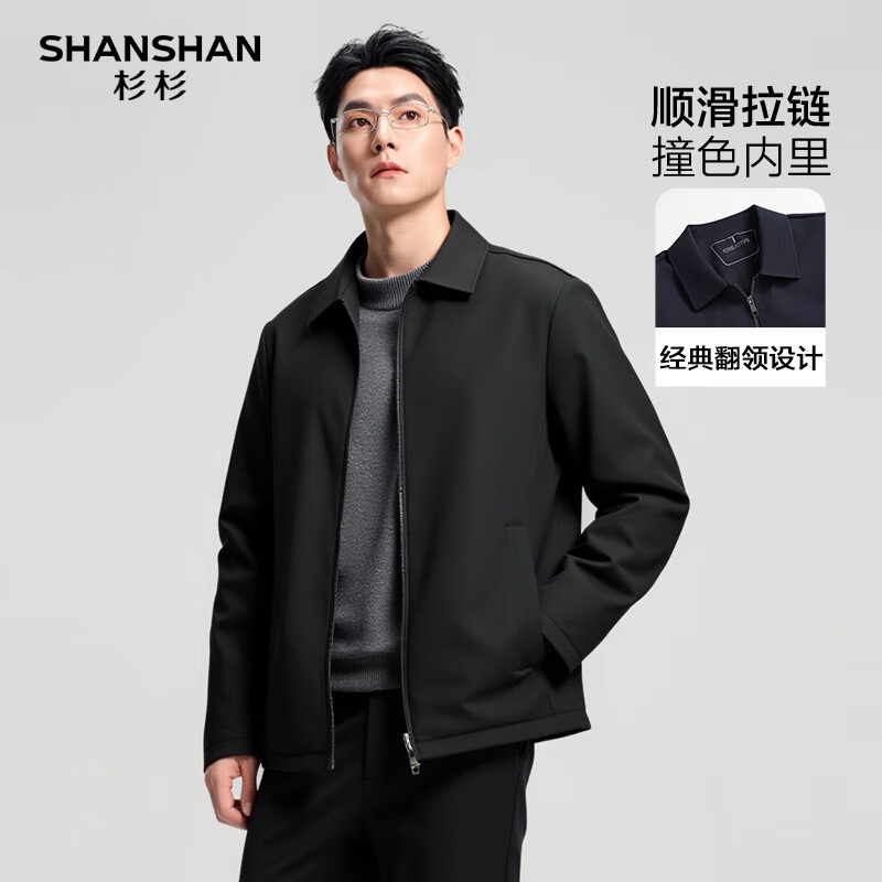 杉杉行政夹克男2026春季新款商务休闲翻领上衣男新年红品外套礼物男 黑色 3XL /190