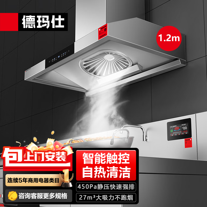 �����ˣ�DEMASHI������������ �µ���ϵ�ͷ����������̻����ܳ����̻� ʳ�÷�����������������̻� CXW-F1 1699Ԫ