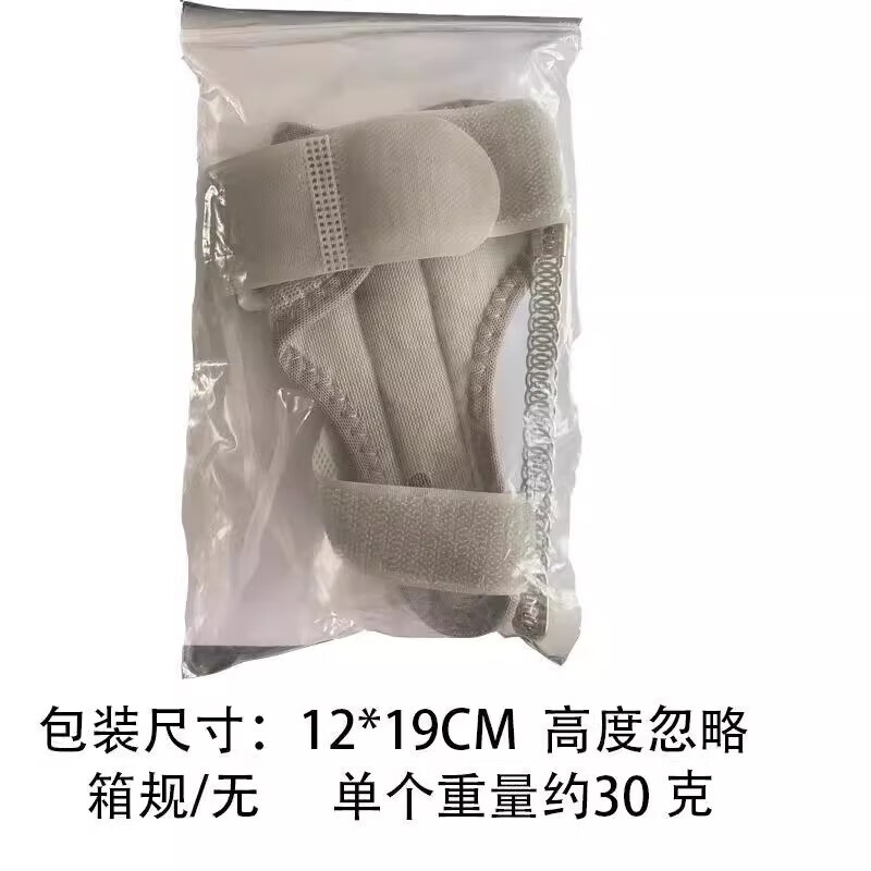 通用腱鞘炎贴膏护腕支具妈妈手腕关节扭伤大拇指手指固定保护手套 黑 黑色护腕一只[左右通用软硬支撑]