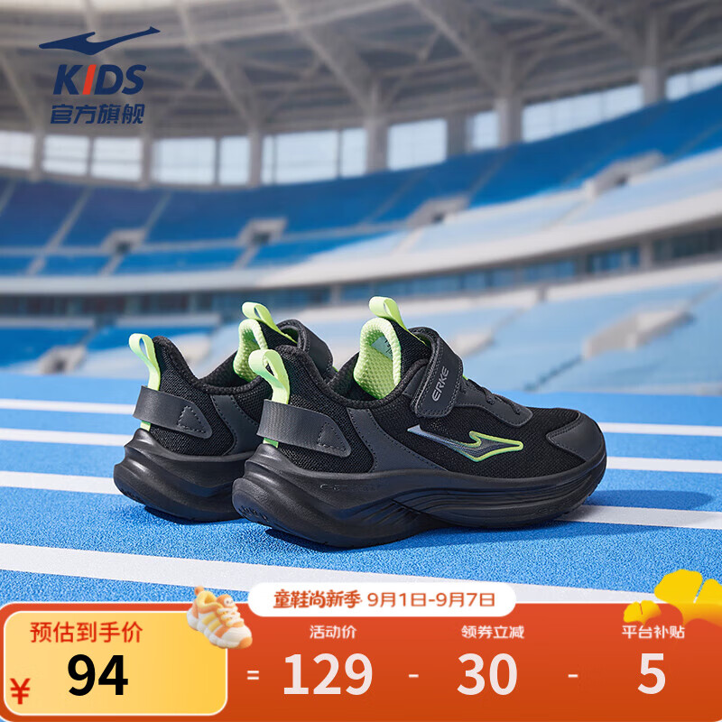 ���Ƕ��˶�ͯ�˶�Ь��ŮͯЬ���������д�ͯ�ܲ�Ь�����¿���������ح��Ÿ ����/������-ƫСһ�� 38