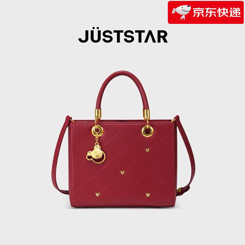 欧时纳（JUST STAR）红色包包女士新娘结婚女包斜挎大容量感手提包 幸运红-大版