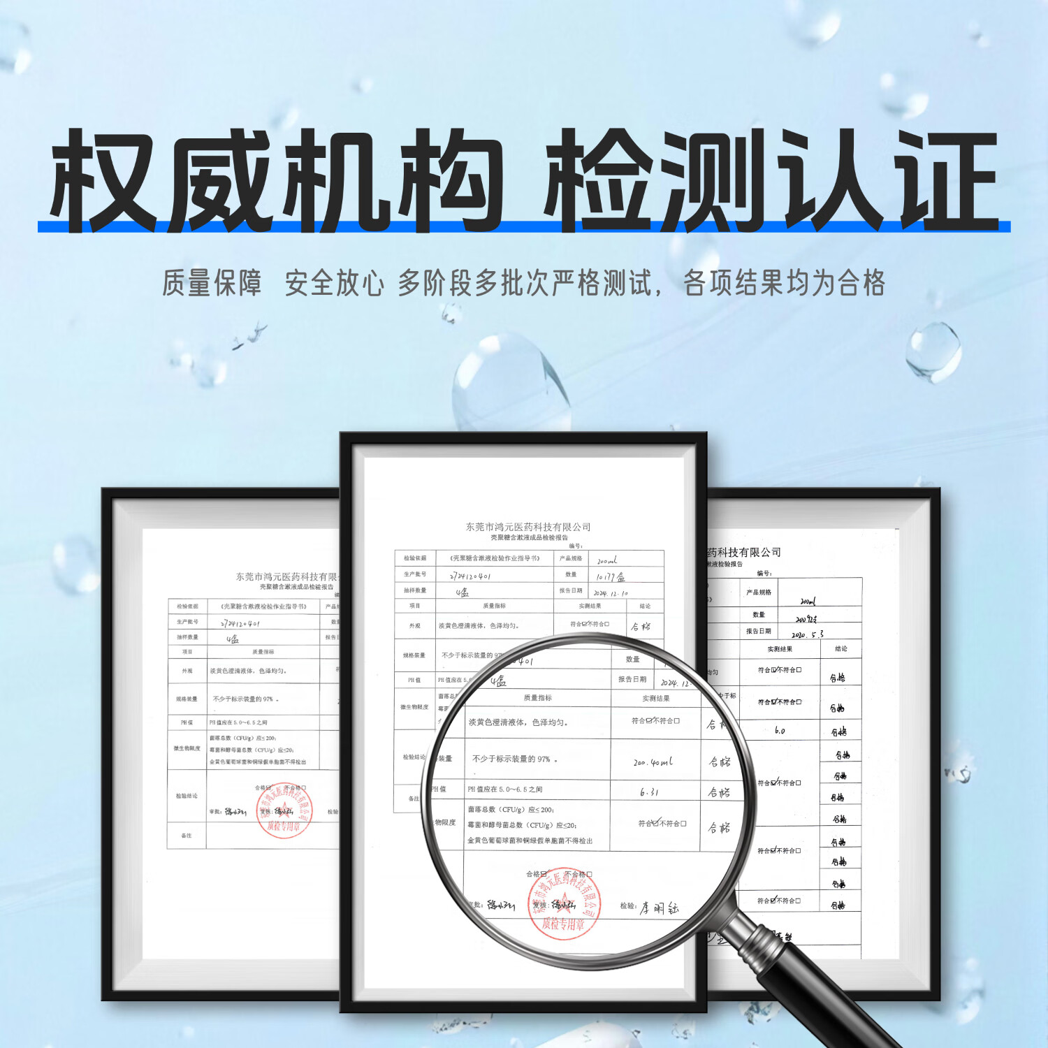 炳辉壳聚糖抑菌液漱口水术后护理成膜感染预防牙周护理口腔专研 三瓶装【牙刷2支+牙线1盒】