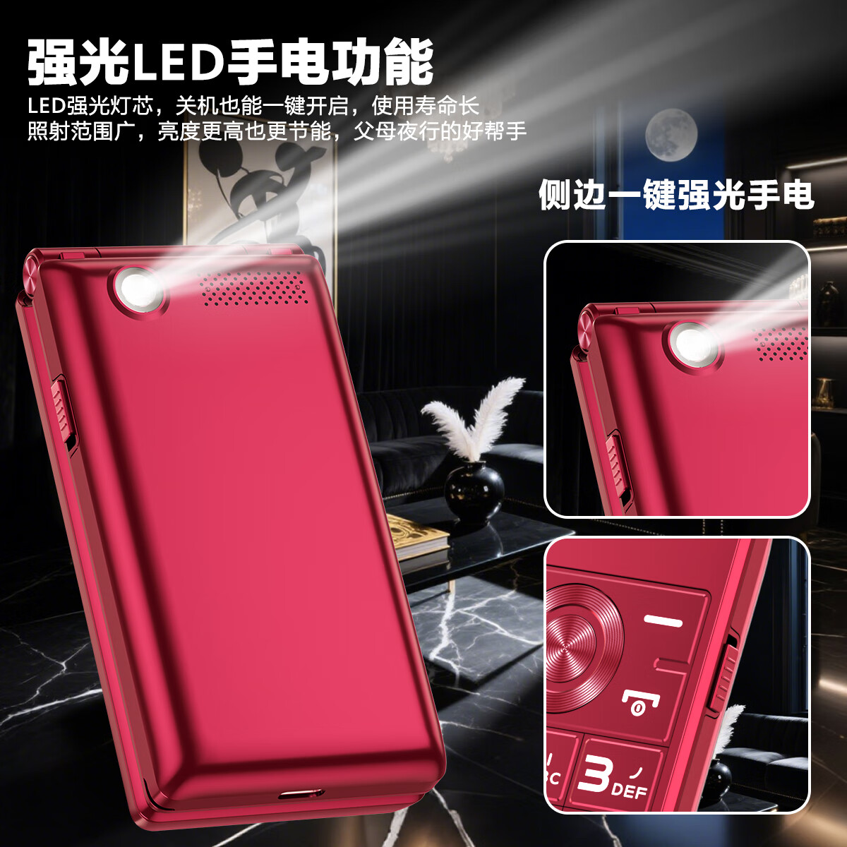 飞利浦（PHILIPS）老年机4G全网通翻盖老年手机超长待机大屏大字体按键大声音学生老人专用手机功能 E6515Plus海棠红