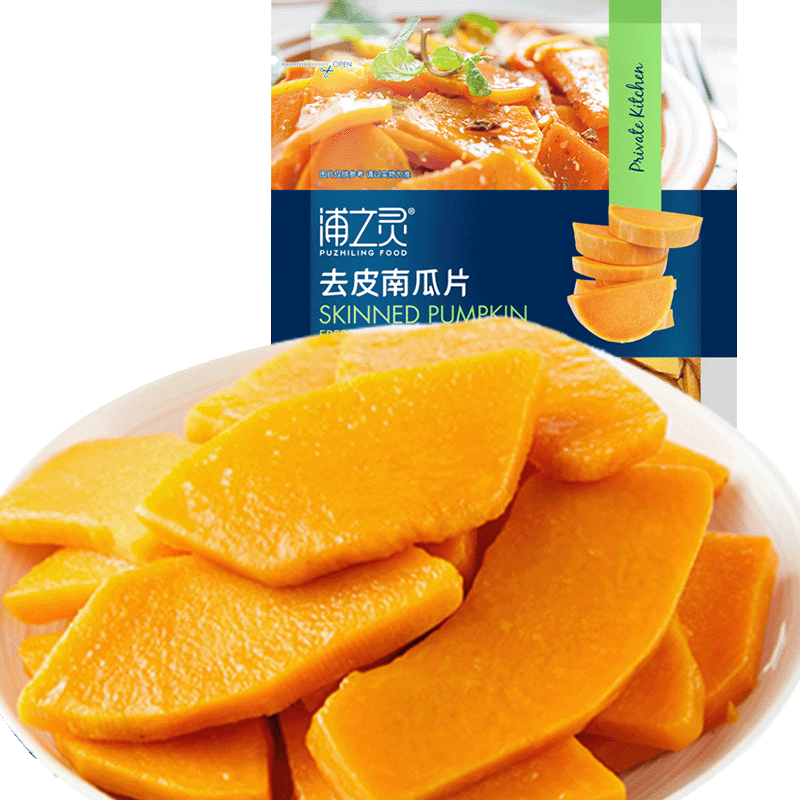 京鲜生 浦之灵去皮南瓜片500g/袋  健康代餐轻食 冷冻蔬菜