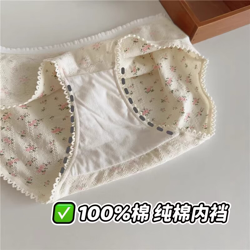 雅鹿纯棉内裤女日系甜美清新碎花学生全棉7A透气三角短裤少女底裤 肤色+五角星+肤小花+大花+ 5条 L 【建议95-115斤】