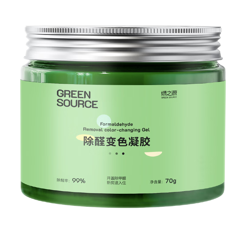 绿之源除醛果冻小绿罐除醛魔盒新房甲醛清除剂除醛变色凝胶70g真除醛