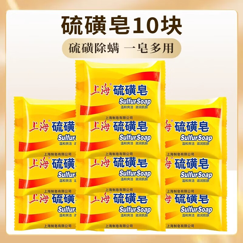 ���ڲ������Ϻ���������ͺ�ȥ����������������ԡ��ϴ��ϴ����ϴͷϴ������� �����85g*10��