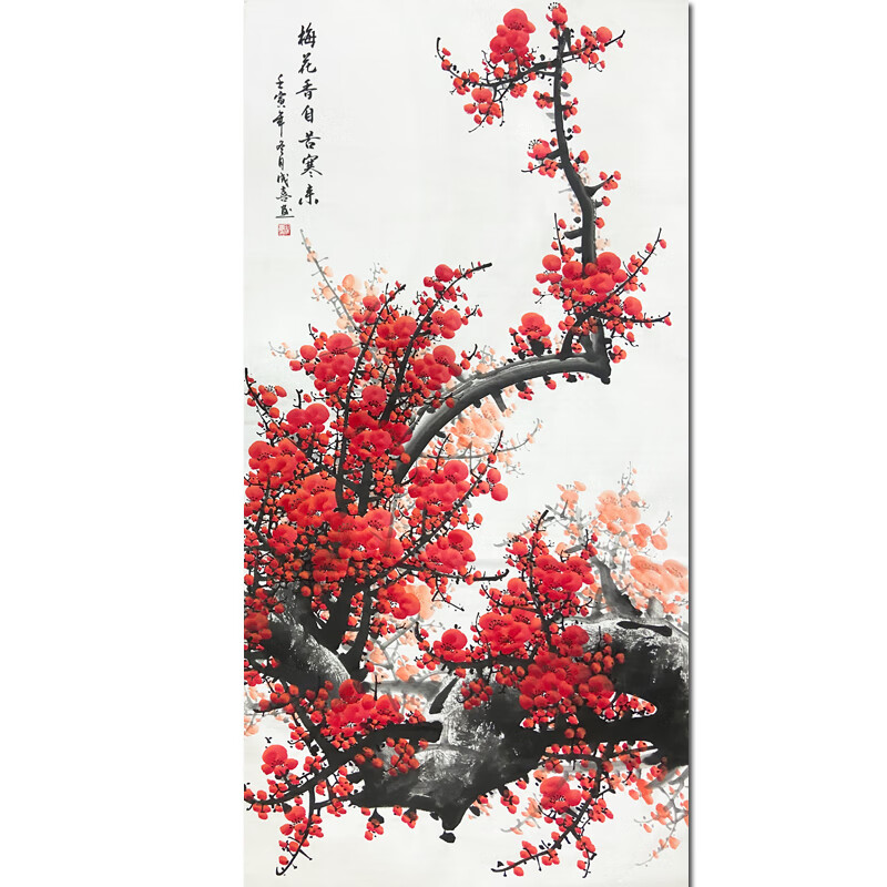 名人字画著名画家 田成喜《梅花香自苦寒来》纯手绘真迹书画国画水墨油画 梅开五福办公室花鸟装饰画艺术品拍卖收藏版画 136X68CM