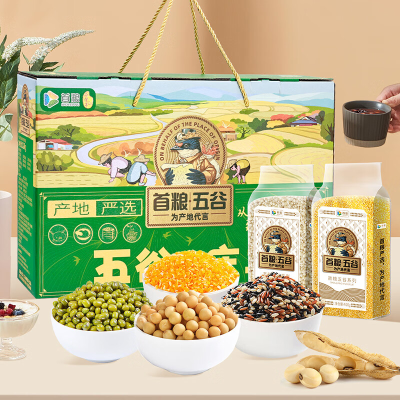 首糧雜糧禮盒3280g五谷粗糧粥米原料多種組合團(tuán)購(gòu)優(yōu)惠禮