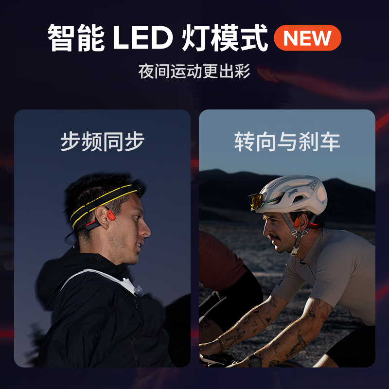 SUUNTO颂拓WING2  【重磅新品】专业运动骨传导蓝牙耳机户外跑步骑行健身无线挂脖开放式不入耳长续航 赤焰橙