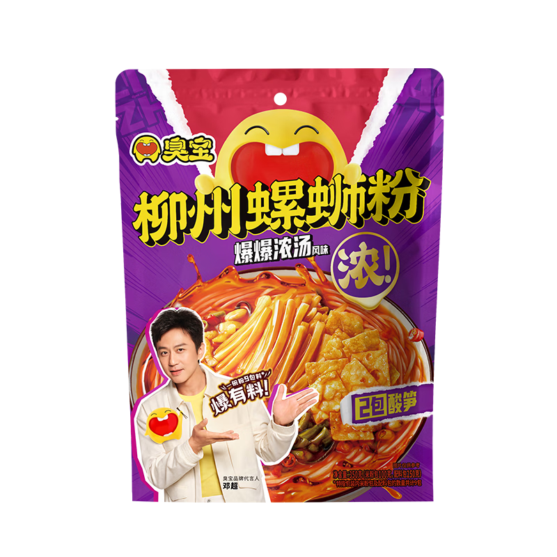 臭宝 螺蛳粉爆爆浓汤350g(水煮型)广西柳州特产袋装方便速食米粉米线 