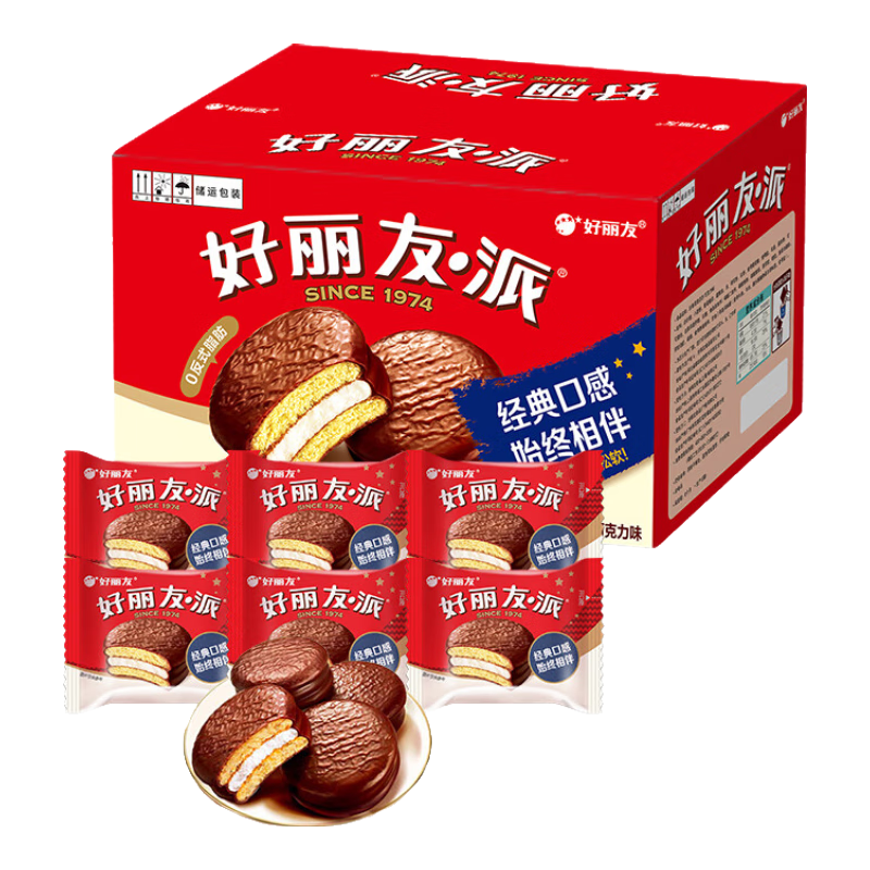 好丽友（ORION）巧克力派30枚盒装营养早餐夹心蛋糕点心网红追剧代餐儿童休闲零食 【超值装】巧克力派30枚840g