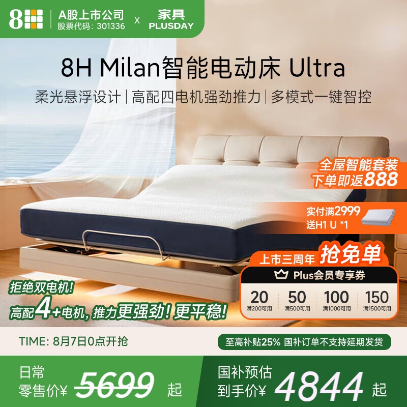 8h ܵ綯 DT3 Ultra 1.8Mװ(綯+20CMɴ棩