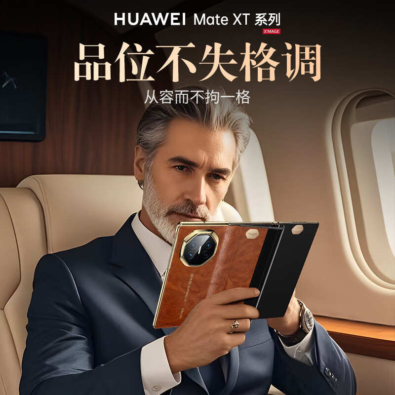 艾美辰高档商务油蜡皮适用于华为MateXTS真皮手机壳折叠屏XT防摔保护套 油蜡皮【黑色】 华为Matex6