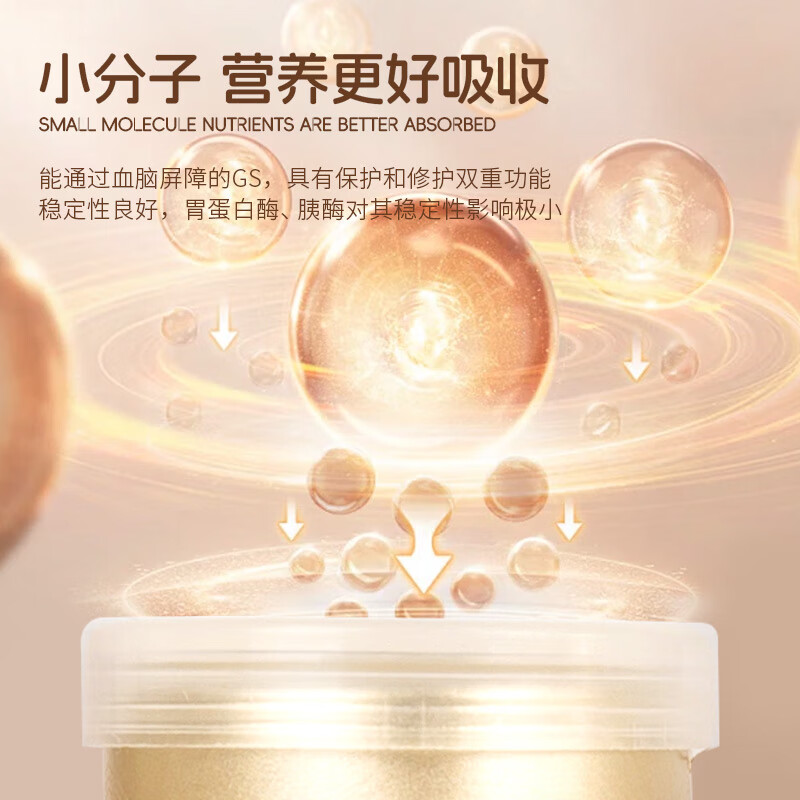 赛隆瑙乐神经节苷脂口服液30mg高含量脑营养补充【官方直营 院线同售】 6盒囤货装(送2盒 到手8盒)
