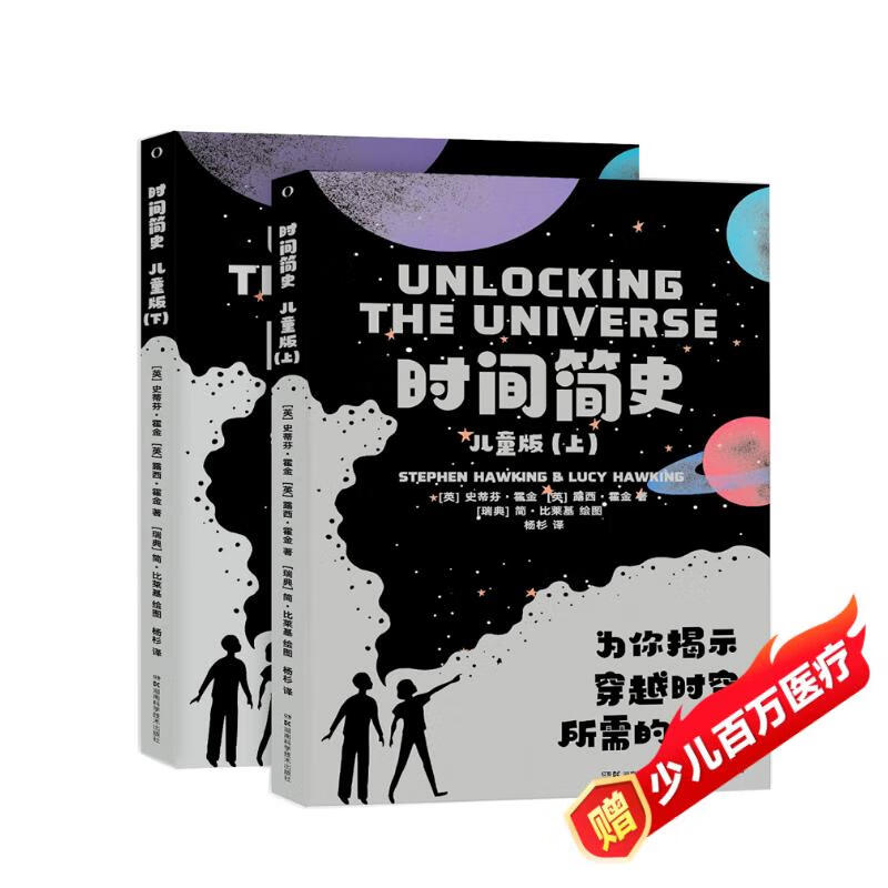 ʱ���ʷ����ͯ�棩�����ҵ һ��������ν� С��������ν�