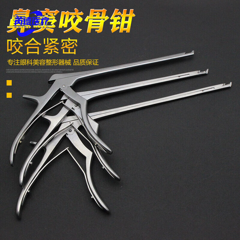 骨科器械 医用 椎板咬骨钳 脊柱神经外科 枪式 髓核钳 动物剪声带 钢椎板咬骨钳-19cm刃宽1.5mm