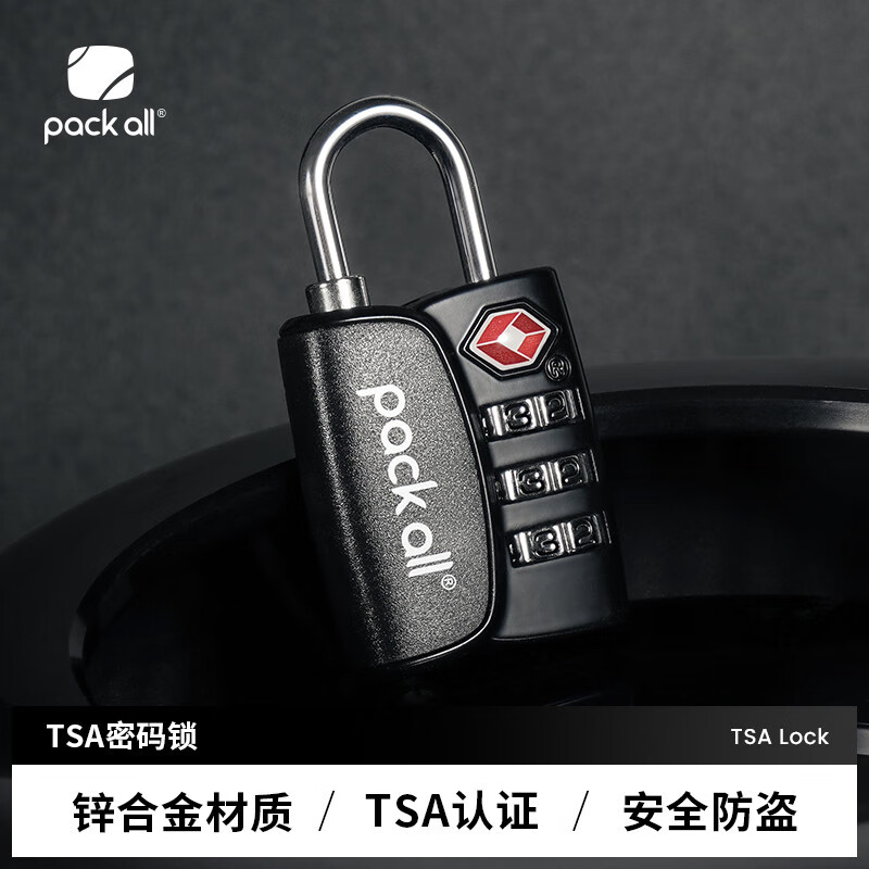 pack all行李箱密碼鎖tsa海關(guān)鎖出國(guó)旅行箱防盜鎖行李鎖拉鏈鎖掛鎖 黑色-TSA密碼鎖