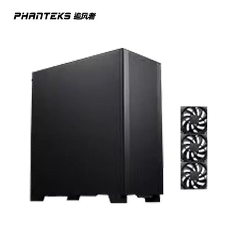 追风者Phanteks Wind Chaser Xt523侧面透明E-Atx后插式主板桌面电脑机箱Argb风扇X3 XT523 P1 黑 含无光风扇3祇