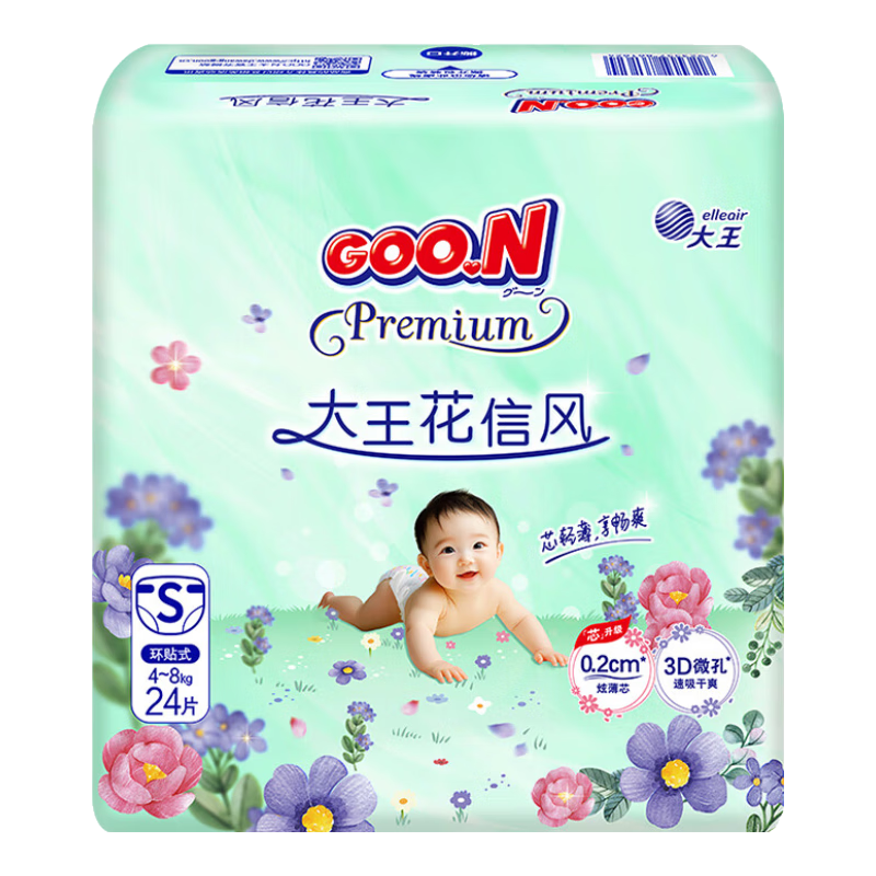 ������GOO.N�����������ŷ�ֽ��� Ӥ����ʪ����͸�������ɳ�ѵ����mini ֽ��� S24Ƭ (4-8KG) 30Ԫ