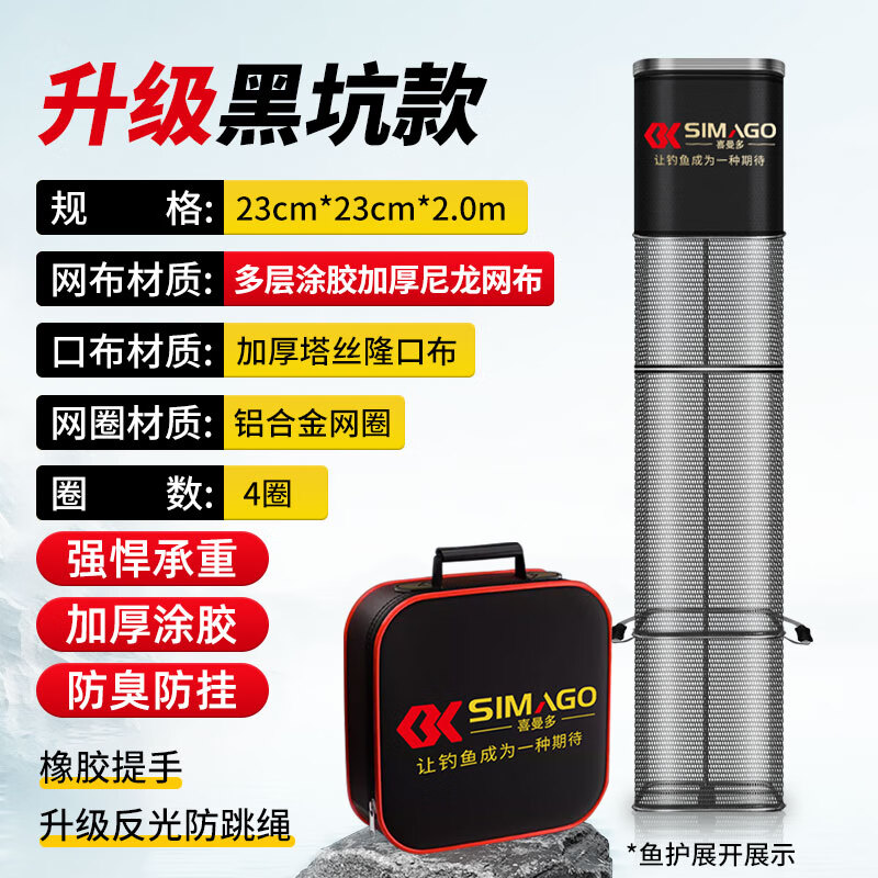 ڲsimagoϲ㻤Ӻٸɵ㻤߿㻤㻤 23cm 2m Ӻڿӿ+㻤