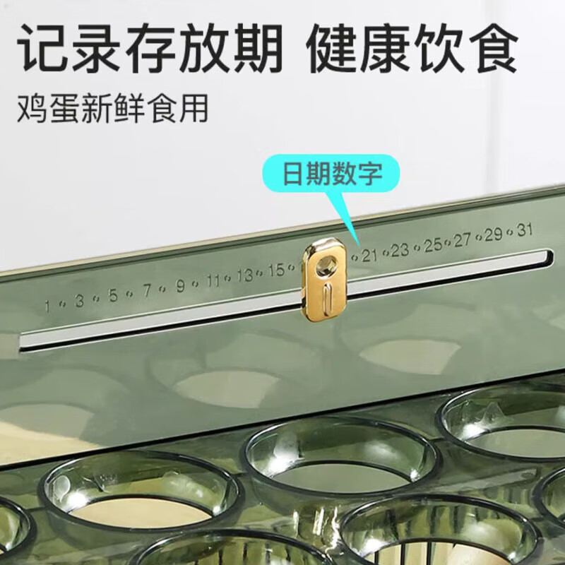 鸡蛋收纳盒冰箱侧门可翻转收纳架厨房专用装放蛋托保鲜盒子鸡蛋盒 1个装