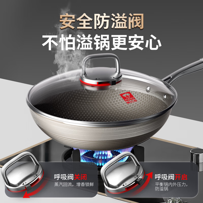 KOBACH康巴赫炒锅家用七代真有钛不粘锅蜂窝磁炉燃气专用不锈钢炒菜正品 (康巴赫七代)锅+锅盖+蒸笼 32cm