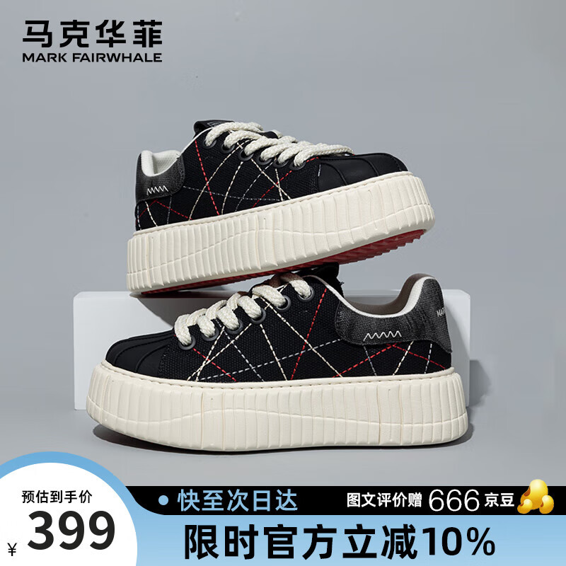马克华菲男鞋2025新款休闲鞋男款百搭潮鞋小白运动板鞋夏款 曜石黑  45 