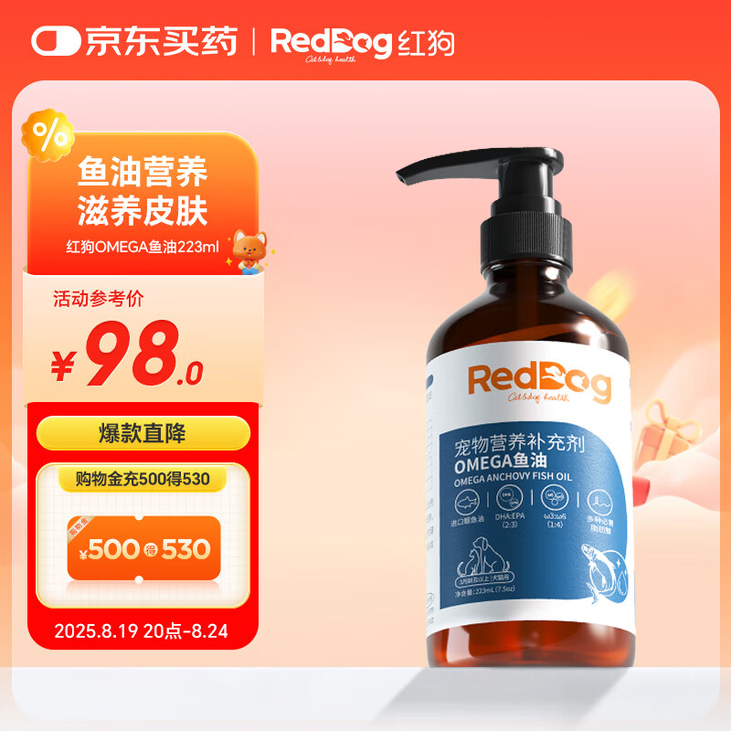 �칷 OMEGA����223ml  è������è�乷�����͹�����������