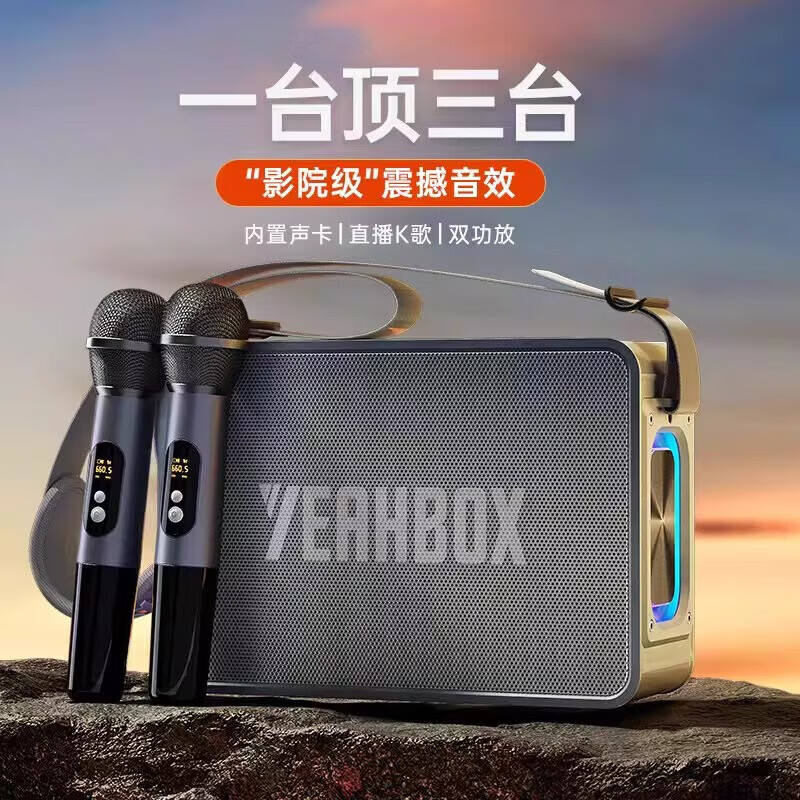 福君山柏林之声蓝牙音响M19大发烧级大功率户外广场K歌直播声卡一体音箱 皓月白-HIFI版(不支持K歌)