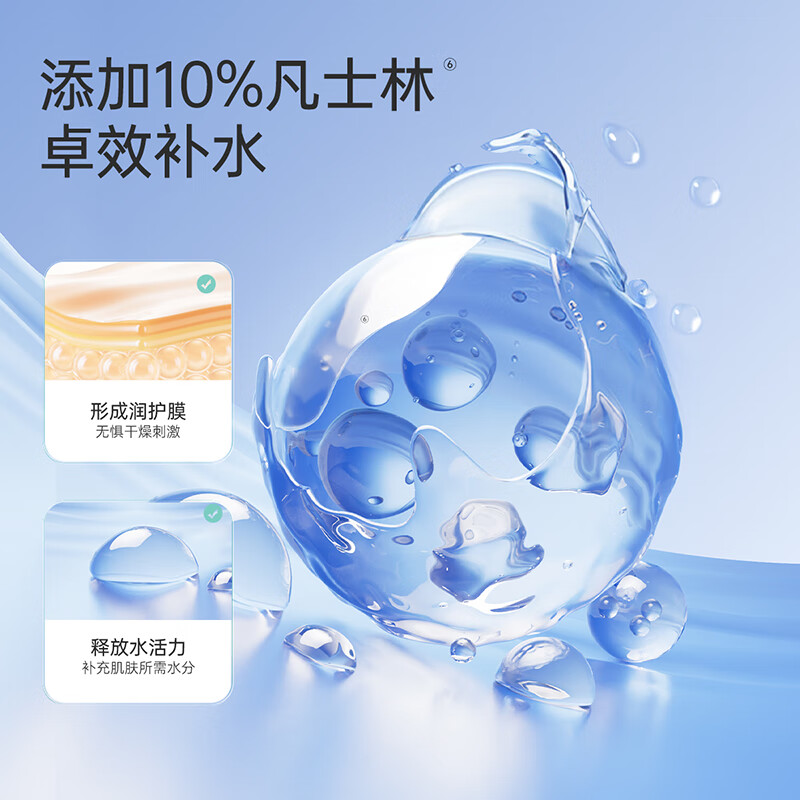子初儿童润肤霜补水润护秋冬擦脸保湿护肤面霜不粘腻保湿霜 儿童倍润保湿霜500g