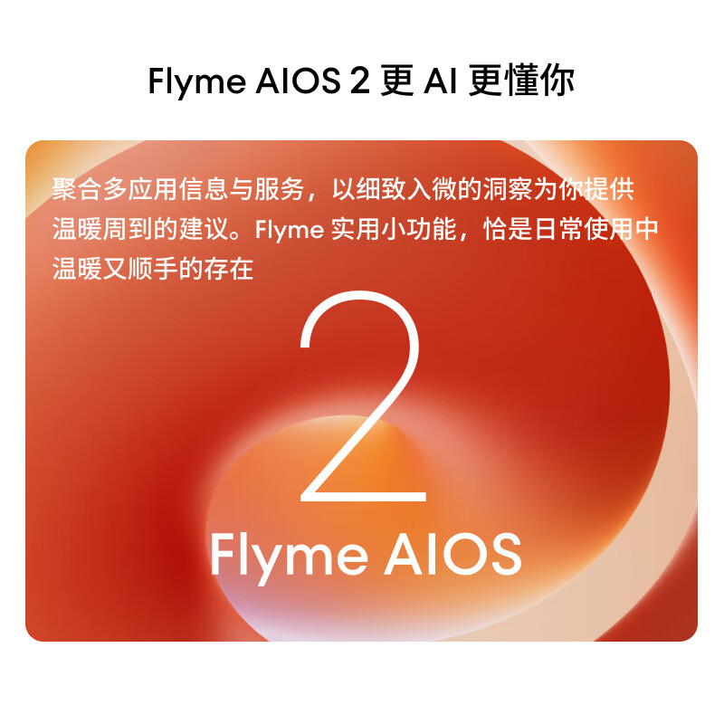图 6