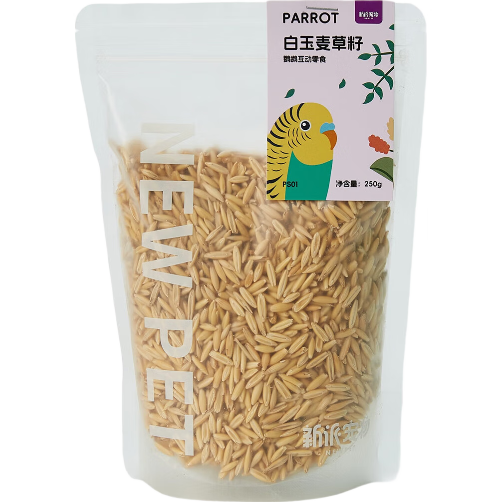 新派宠物鹦鹉零食蛋黄粒虎皮牡丹玄凤油葵火麻仁玉麦草籽加纳利子 白玉麦草籽250g