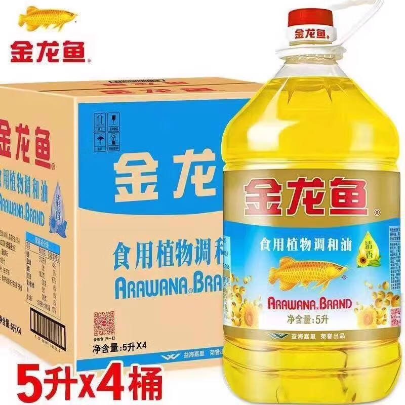 金龙鱼葵花籽清香型食用植物调和油5L*4桶装整箱特价 家用炒菜 20L 5L4桶
