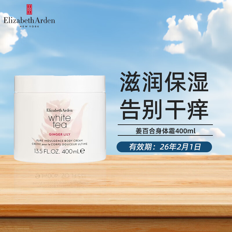 ���ڲ���������ɯ���Ŷ�����˪400ml �ﶬ����ʪ�����Ұõ�彪 �ٺ�����˪�۷����� ���ٺ�����˪400ml