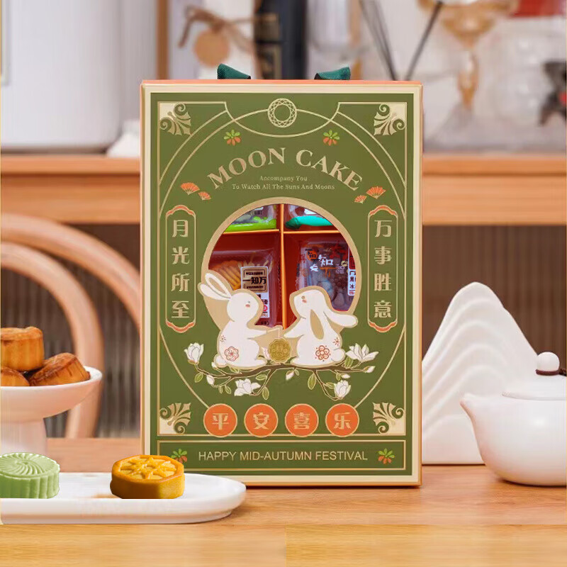 一知万流心月饼礼盒奶黄芝士广式蛋黄莲蓉月饼礼盒定制中秋团购 流心月饼礼盒