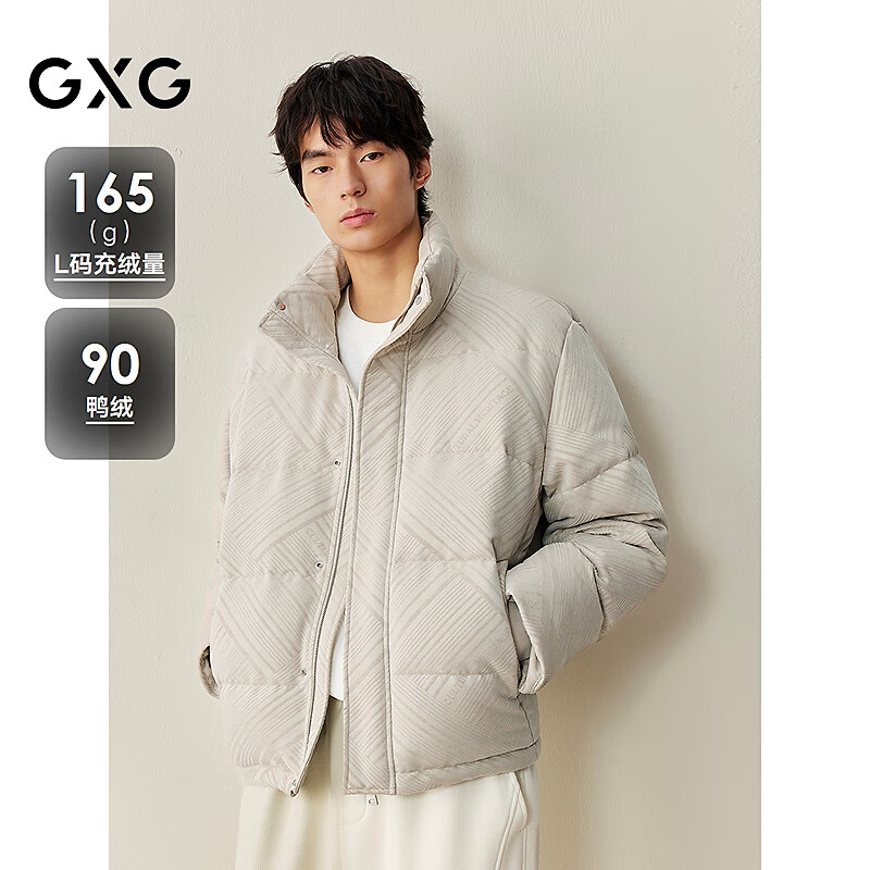 GXG男装 商场同款暗提花短款羽绒服 2025年冬季新品G25XY24012 米色 L