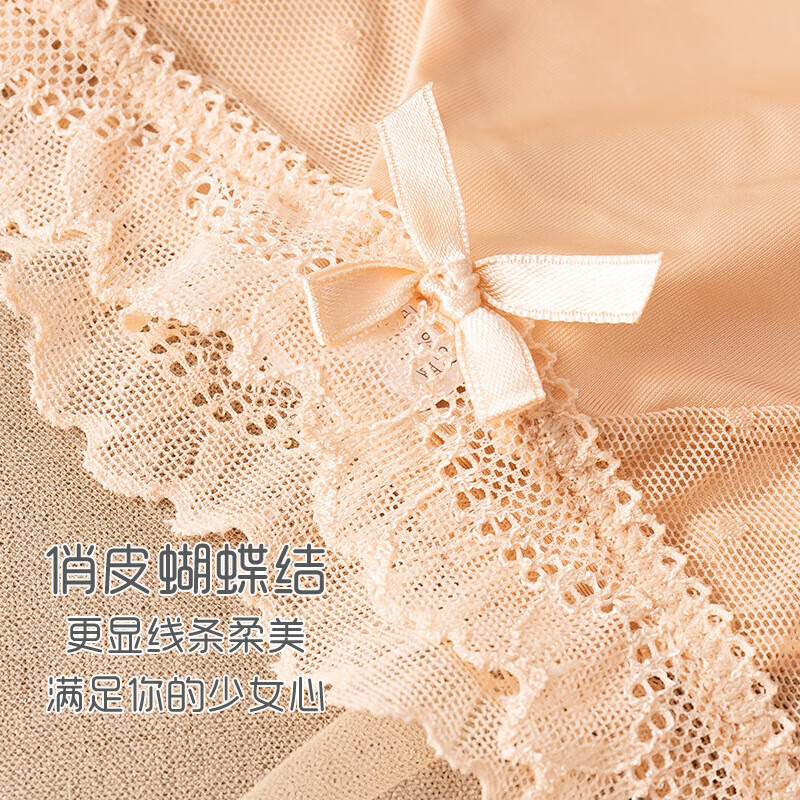 【39包邮】稚蝶 女士日系冰丝拼接蕾丝边内裤 混色5条装