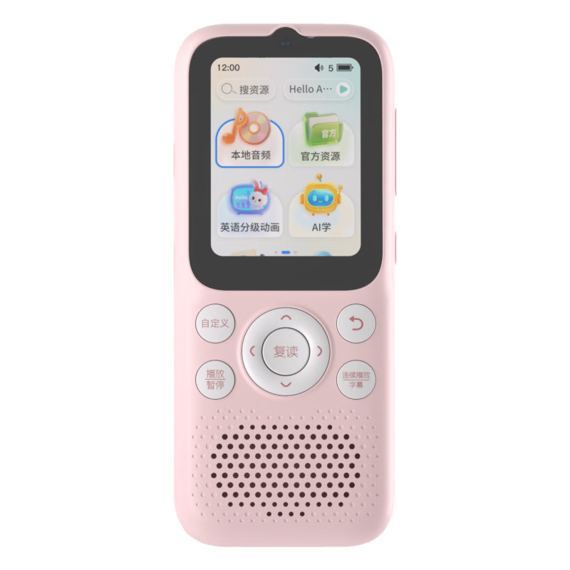 Listeneer傾聽(tīng)者K9Pro聽(tīng)力寶學(xué)習(xí)機(jī)英語(yǔ)聽(tīng)力隨身聽(tīng)磨耳朵復(fù)讀機(jī)英語(yǔ)聽(tīng)讀神器伴學(xué)機(jī)研學(xué)機(jī)拍學(xué)機(jī) 粉256G
