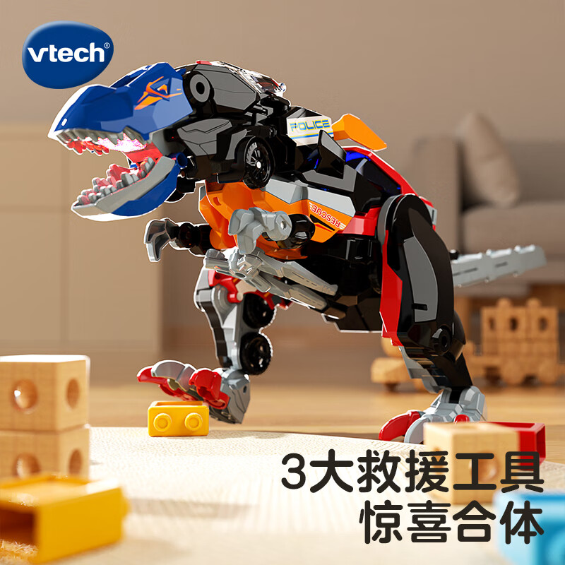 ΰ�״Vtech�����ο���3��1��������������ͯ��߳��к�Ů���������� 279Ԫ