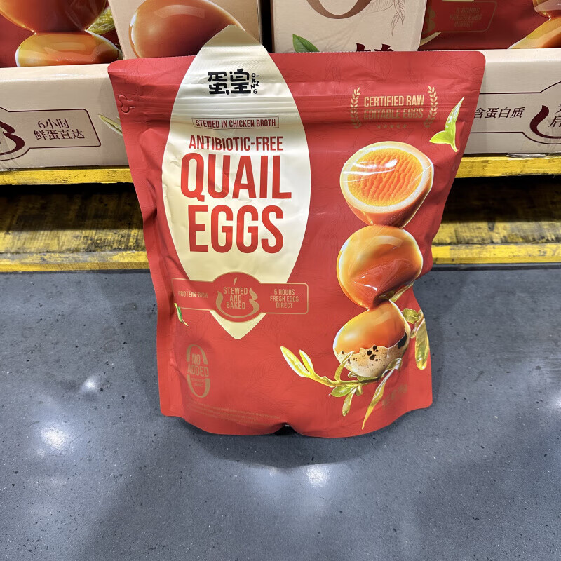 蛋皇豆豆MM山姆代购开袋即食蛋类卤味烤制品零食无抗鹌鹑蛋1kg 12月产/蛋皇鹌鹑蛋