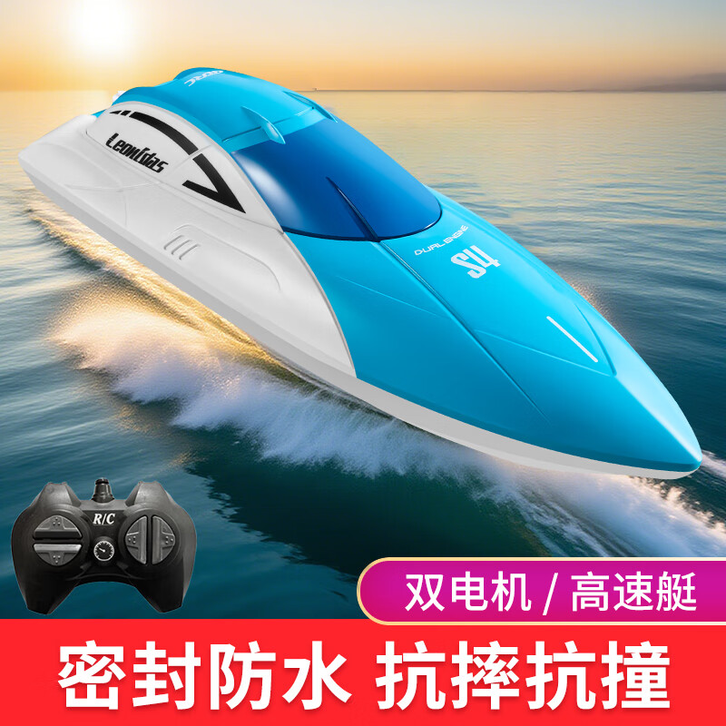 4DRC遥控船高速快艇电动恐龙鲨鱼模型男孩玩具3-6-8-10岁儿童生日礼物 S4遥控快艇 蓝色 ( 单电版)含1电池/ 电线+运费险