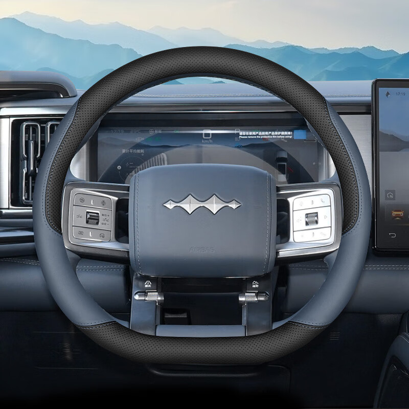 方程豹5方程豹8方向盘套豹5豹8智驾版专用内饰改装超薄四季车把套 方程豹专用【黑+野麦黄】 默认