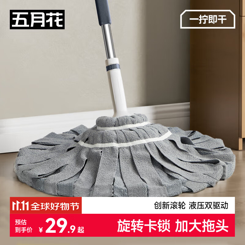 五月花拧水拖把大尺寸50CM长129CM免手洗家用吸水布条款拖布懒人墩布