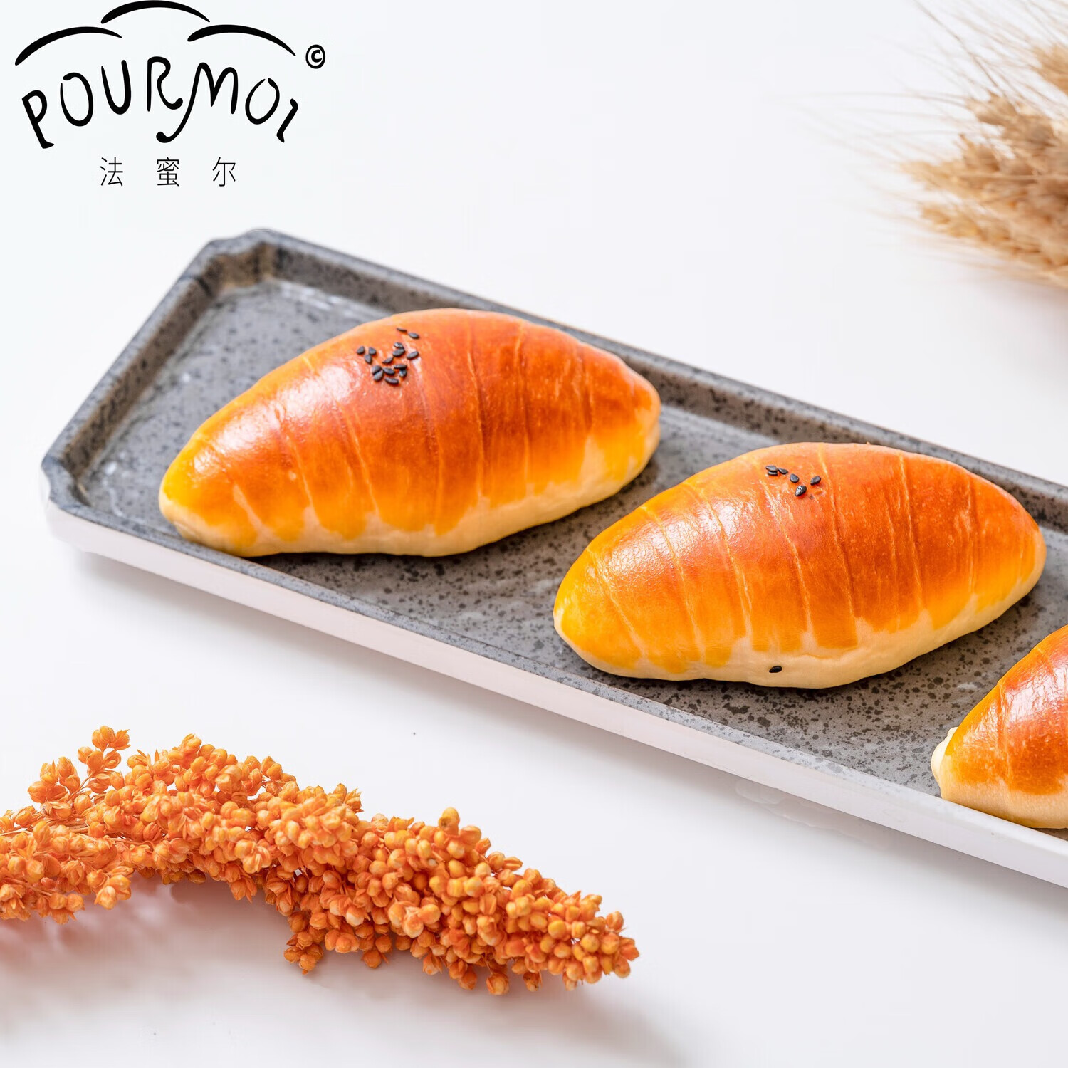 【东方甄选同款】现烤黄油牛角包早餐面包休闲零食下午茶点心速食 奶芙金牛角（原味） 1*30g*7个装