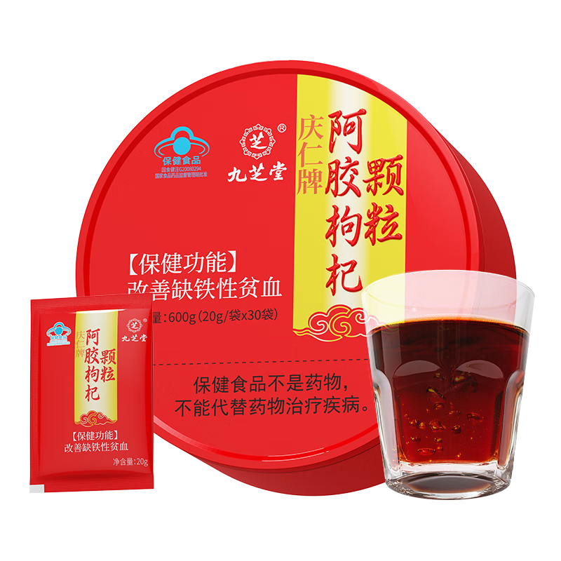 ���ڲ�������֥�ð�����轿���600g����ƶѪŮ��¿������Ѫ���������������鷦�� 73.44Ԫ(������)