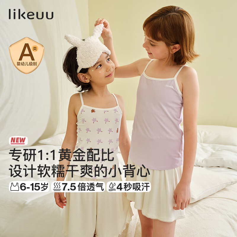 like uu12ۿۡһ׶Ůͯ³ĨضͯµС 1װ-ӡ 165 ɲ𱭵桿ʺ110-130 68.5Ԫ