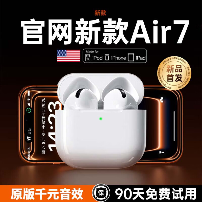 MILDRY【华强北顶配】无线蓝牙耳机运动跑步半入耳式迷你降噪Air适用苹果ios安卓pods华为oppp小米vivo 半入耳式【主动降噪/超长续航/高保真音效】